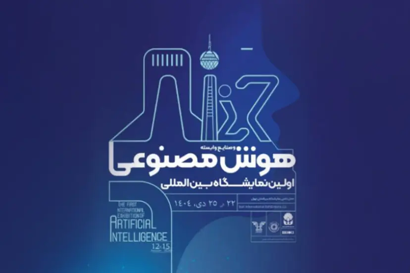 اقتصادآنلاین از اپراتور‌های ایرانسل و همراه اول